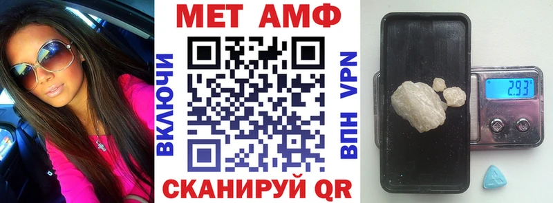 Amphetamine 97%  где найти   Макаров 