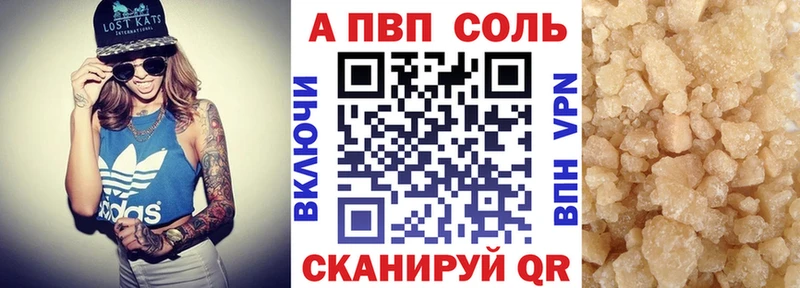 Alfa_PVP VHQ  что такое   Макаров 