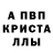 МЕТАМФЕТАМИН витя Mara II