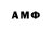 МДМА молли _Yana_ WwFf