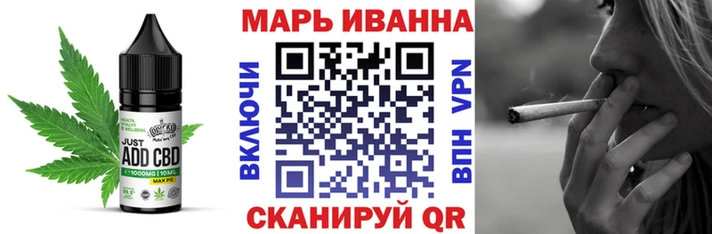 Canna-Cookies конопля Макаров