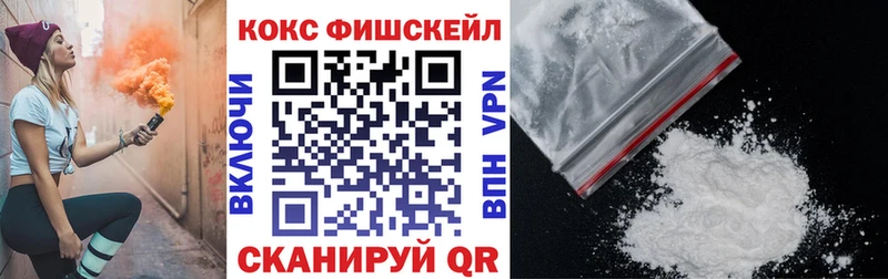 Cocaine Перу  MEGA ссылка  Макаров 