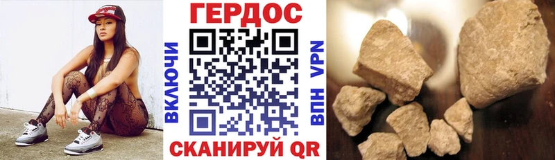 Героин белый  Макаров 