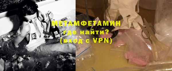 крисы Богородск