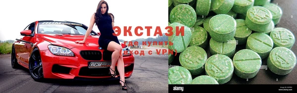 крисы Богородск