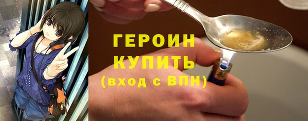 соль курить ск Богородицк