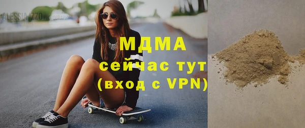 крисы Богородск