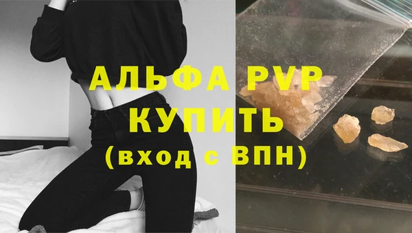 меф VHQ Богданович