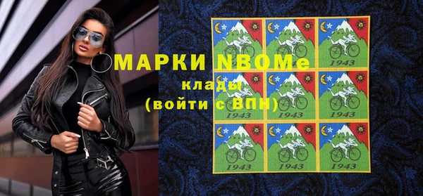 соль курить ск Богородицк