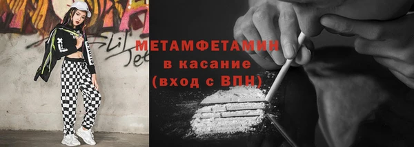 меф VHQ Богданович