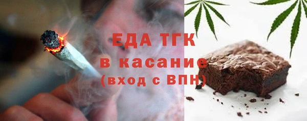 меф VHQ Богданович