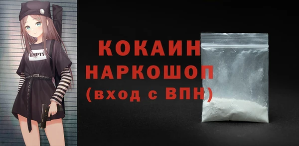 соль курить ск Богородицк