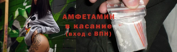 крисы Богородск