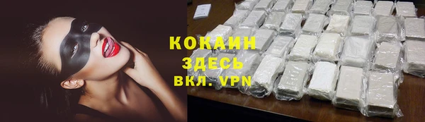 соль курить ск Богородицк