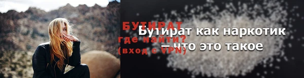 крисы Богородск