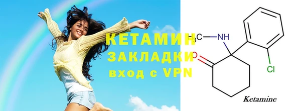 меф VHQ Богданович