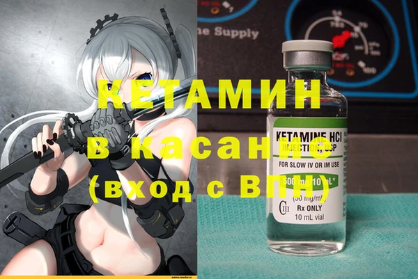 меф VHQ Богданович