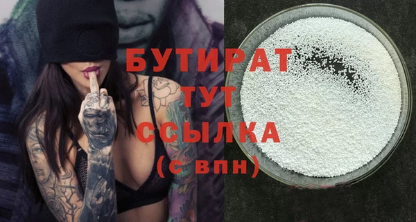 меф VHQ Богданович