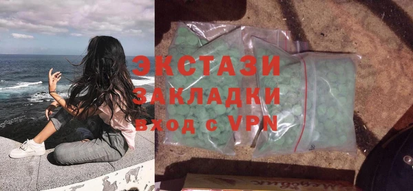соль курить ск Богородицк