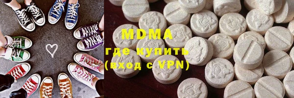 соль курить ск Богородицк
