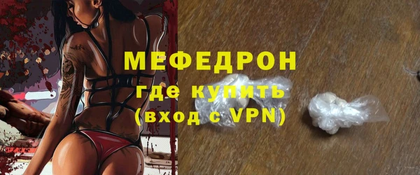крисы Богородск
