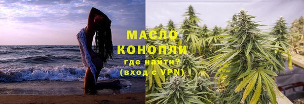 соль курить ск Богородицк