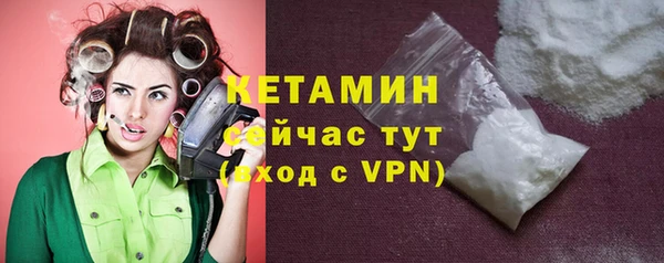 меф VHQ Богданович