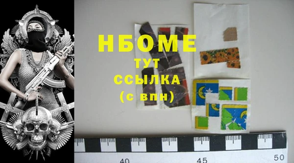 крисы Богородск