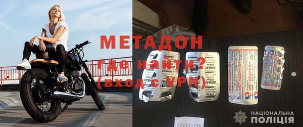 соль курить ск Богородицк