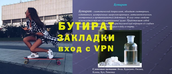 меф VHQ Богданович
