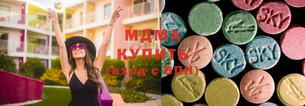 соль курить ск Богородицк