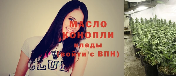 соль курить ск Богородицк