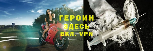 соль курить ск Богородицк