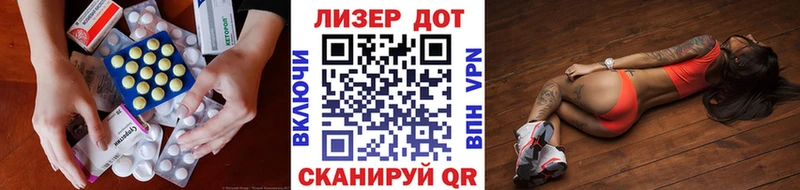 купить закладку  Макаров  блэк спрут зеркало  Лсд 25 экстази ecstasy 