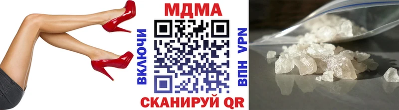 MDMA молли  сайты даркнета состав  Макаров 