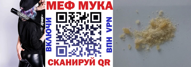 гидра купить Макаров МЕФ 4 MMC