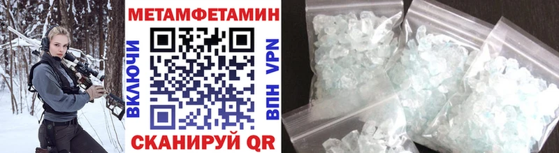 дарнет шоп  Макаров  МЕТАМФЕТАМИН витя 