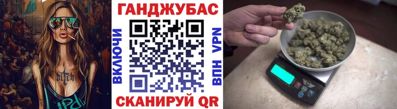 Бошки марихуана Bruce Banner  Макаров 
